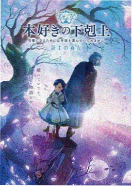 动漫《神驹少年》